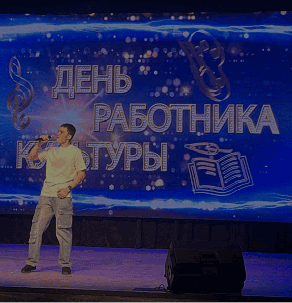 Профессиональный праздник
