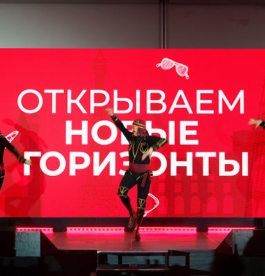 Национальное промо